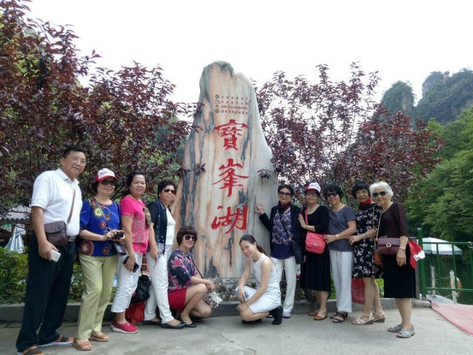 chuong_trinh_tour_dac_biet_duong_bay_thang_truong_gia_gioi_-_phuong_hoang_co_tran_chi_voi_6_ngay3.jpg